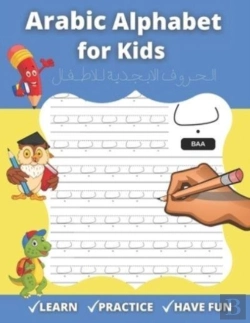 Bertrand.pt - Arabic Alphabet For Kids