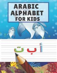 Arabic Alphabet For Kids