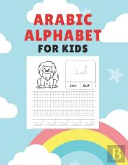 Arabic Alphabet For Kids