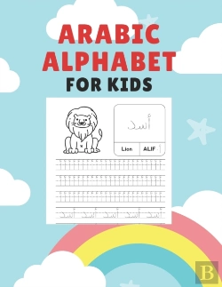 Bertrand.pt - Arabic Alphabet For Kids