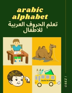 Bertrand.pt - Arabic Alphabet