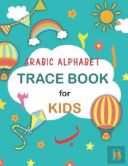 Arabic Alphabet Trace Book For Kids