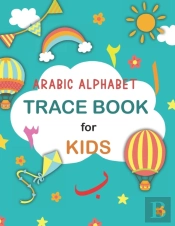 Arabic Alphabet Trace Book For Kids