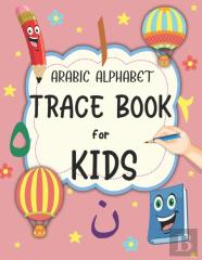 Arabic Alphabet Trace Book For Kids