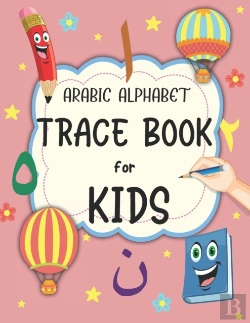 Bertrand.pt - Arabic Alphabet Trace Book For Kids