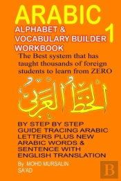 Arabic Alphabets & Vocabulary Builder 1