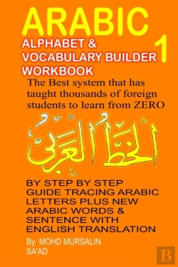 Bertrand.pt - Arabic Alphabets & Vocabulary Builder 1