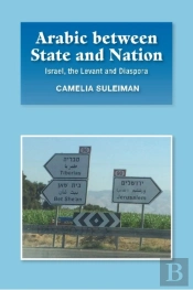 Arabic Between State And Nation