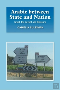 Bertrand.pt - Arabic Between State And Nation