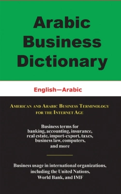 Bertrand.pt - Arabic Business Dictionary