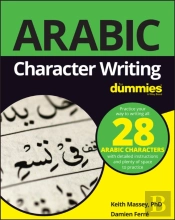 Arabic Character Writing For Dummies