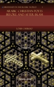 Arabic Christian Poets Before And After Islam