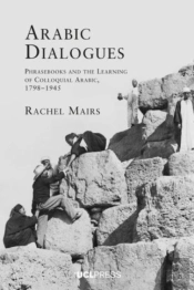 Arabic Dialogues