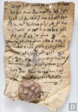 Bertrand.pt - Arabic Documents From Early Islamic Khurasan