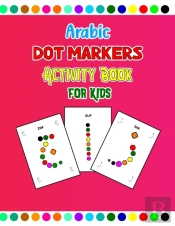 Arabic Dot Markers Activity Book For Kids