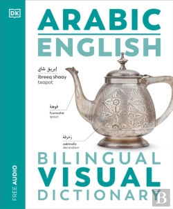 Bertrand.pt - Arabic English Bilingual Visual Dictionary