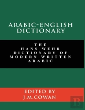 Arabic-English Dictionary