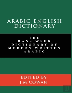 Bertrand.pt - Arabic-English Dictionary