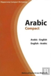 Arabic-English/English-Arabic Compact Dictionary
