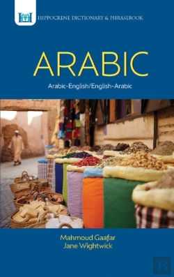 Bertrand.pt - Arabic-English/English-Arabic Dictionary & Phrasebook                                                                                                                ..