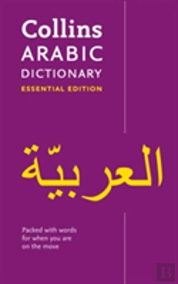 Bertrand.pt - Arabic Essential Dictionary