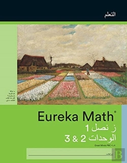 Bertrand.pt - Arabic - Eureka Math Grade 1 Learn Workb