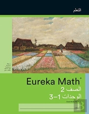 Arabic - Eureka Math Grade 2 Learn Workb