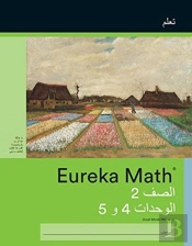 Arabic - Eureka Math Grade 2 Learn Workb