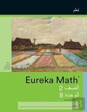 Arabic - Eureka Math Grade 2 Learn Workb