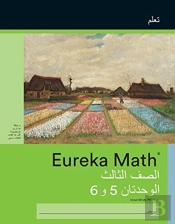 Arabic - Eureka Math Grade 3 Learn Workb
