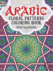 Arabic Floral Patterns Coloring Book