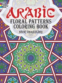 Bertrand.pt - Arabic Floral Patterns Coloring Book