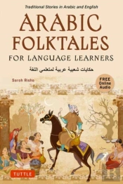 Arabic Folktales For Language Learners