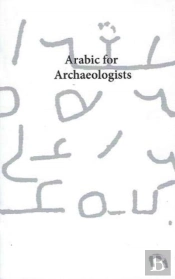 Arabic For Archaeologists