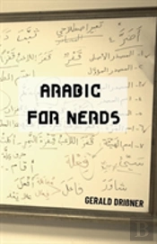 Arabic For Nerds 1