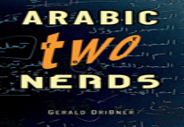 Arabic For Nerds 2