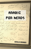 Arabic For Nerds