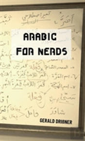 Arabic For Nerds