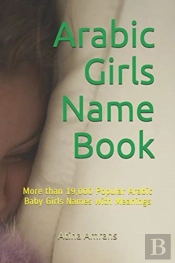 Arabic Girls Name Book