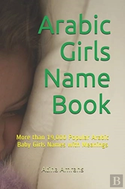 Bertrand.pt - Arabic Girls Name Book