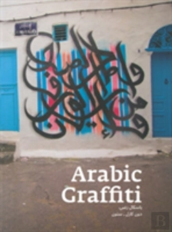 Bertrand.pt - Arabic Graffiti