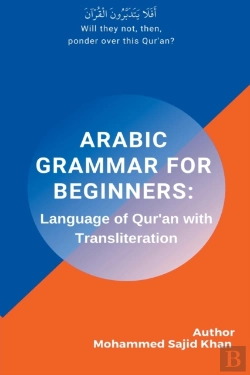 Bertrand.pt - Arabic Grammar For Beginners