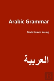 Arabic Grammar