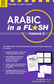Arabic In A Flash Kit Ebook Volume 2