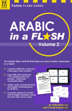 Bertrand.pt - Arabic In A Flash Kit Ebook Volume 2