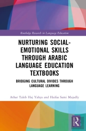 Arabic Language Education Textbooks