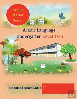 Bertrand.pt - Arabic Language Kindergarten Level Two
