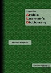Arabic Learner'S Dictionary