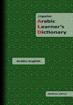 Bertrand.pt - Arabic Learner'S Dictionary