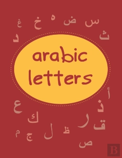 Bertrand.pt - Arabic Letters